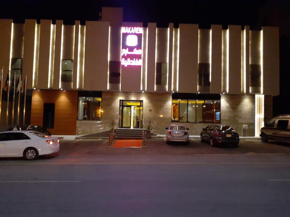 Makarem Hotel Apartment Riade Exterior foto